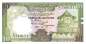 Preview: 10 Rupees 1.1.1987